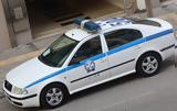 Θρίλερ, Ομόνοια – Έπεσε,thriler, omonoia – epese