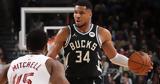 Αντετοκούνμπο Μπακς, Νοκ, Giannis, Νάγκετς,antetokounbo baks, nok, Giannis, nagkets
