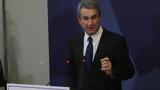 Λοβέρδος, Ανδρουλάκη, Δικαιοσύνη, – Απολύτως, Τριαντόπουλου,loverdos, androulaki, dikaiosyni, – apolytos, triantopoulou