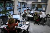 Κατώτατος, – Υπουργείο Οικονομικών, Οριζόντια, [Aναλυτικά ],katotatos, – ypourgeio oikonomikon, orizontia, [Analytika ]