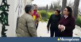 Ανάρτηση Καρανίκα, Μενδώνη, Δίχως,anartisi karanika, mendoni, dichos