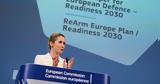Οι αυξημένες αμυντικές δαπάνες απαιτούν… δημοσιονομική σύνεση,