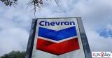 Chevron, Προτεραιότητα, Μεσόγειο, Ελλάδα,Chevron, proteraiotita, mesogeio, ellada