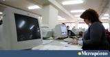 ΥΠΕΘΟ, – Αναλυτικά,ypetho, – analytika