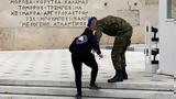 Βουλή, Συνελήφθη, Μνημείο, Αγνωστου Στρατιώτη,vouli, synelifthi, mnimeio, agnostou stratioti