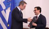 Σεζουρνέ, Μητσοτάκη, Ευρώπη, Ελλάδα,sezourne, mitsotaki, evropi, ellada