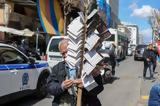 Λαϊκό Λαχείο 2632025,laiko lacheio 2632025