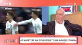 Νίκος Αναστόπουλος, ΕΡΤ, Ο Καρέτσας,nikos anastopoulos, ert, o karetsas
