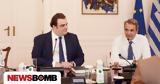 Κυριάκος Πιερακάκκης, Χτίζουμε,kyriakos pierakakkis, chtizoume