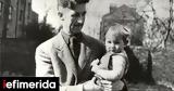 Τζορτζ Όργουελ -Το,tzortz orgouel -to