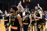 BCL, ΑΕΚ, Προμηθέα,BCL, aek, promithea