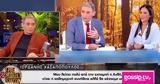 Χασαπόπουλος, Μου, Ανθή,chasapopoulos, mou, anthi