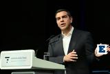 Τσίπρα, Ποιοι,tsipra, poioi