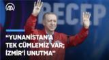 Ξεχάσατε, Ερντογάν Γ Πιπερόπουλος,xechasate, erntogan g piperopoulos