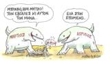 ΣΤΑΘΗΣ, Δισεκατομμύρια,stathis, disekatommyria