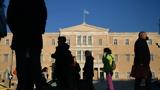 Κατώτατος Μισθός, Πόσο, - Αναλυτικός, ϋπηρεσία,katotatos misthos, poso, - analytikos, ypiresia