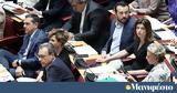 ΣΥΡΙΖΑ, Τσίπρας, Φάμελλος, Πολάκης,syriza, tsipras, famellos, polakis