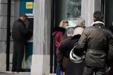 Συντάξεις Απριλίου 2025, Ποια,syntaxeis apriliou 2025, poia