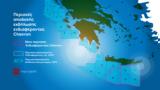 Chevron Eyes New Offshore Blocks South,Crete