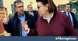 Μενδωνίζομαι,mendonizomai