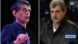 Πυρά Πολάκη, Καρανίκα, Μενδώνη, Λες, – Ξέρεις,pyra polaki, karanika, mendoni, les, – xereis