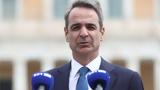 Παρίσι, Ουκρανία,parisi, oukrania
