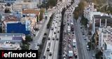 Κίνηση, Προβλήματα, Κηφισού -Καθυστερήσεις, Αττική Οδό,kinisi, provlimata, kifisou -kathysteriseis, attiki odo