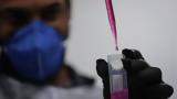 Κώδωνα, Lancet, AIDS - Αγκάθι,kodona, Lancet, AIDS - agkathi
