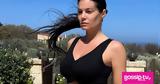 Μαρία Κορινθίου, Έχετε,maria korinthiou, echete