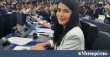 Πυρά Λατινοπούλου, Κωνσταντοπούλου, Έχει, Τέμπη,pyra latinopoulou, konstantopoulou, echei, tebi
