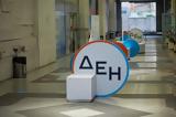 PPC Unveils Plans, Massive Data Center,Northern Greece Amid Global AI Boom