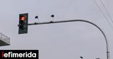Μπαίνουν 500, Αθήνας -Ποιους,bainoun 500, athinas -poious