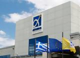 Deutsche Bank, -στόχος, ΔΑΑ-Στα €1025,Deutsche Bank, -stochos, daa-sta €1025