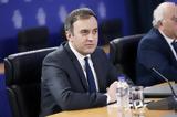 Χατζηβασιλείου, Chevron, Ασκούμε,chatzivasileiou, Chevron, askoume