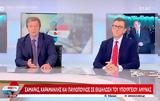 Πορτοσάλτε, Όταν, Μητσοτάκης, Δένδιας, Σαμαρά, Καραμανλή,portosalte, otan, mitsotakis, dendias, samara, karamanli