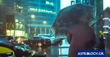 Αυτά, Απρίλιο, 2025,afta, aprilio, 2025