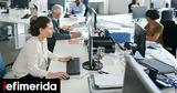 Ελλάδα, 2025 [λίστα],ellada, 2025 [lista]