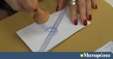 Δημοσκόπηση Interview, 114, ΝΔ - Δεύτερη, Πλεύση Ελευθερίας,dimoskopisi Interview, 114, nd - defteri, plefsi eleftherias