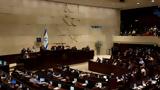 Ισραήλ, Ανώτατο Δικαστήριο,israil, anotato dikastirio