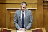 Χατζηβασιλείου, Chevron, Τετελεσμένο, Ελλάδας – Ασκούμε,chatzivasileiou, Chevron, tetelesmeno, elladas – askoume