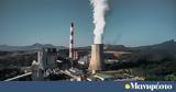 Chevron, Κρήτη, Κυβέρνηση, Τουρκο-Λιβυκό, Ελλάδα,Chevron, kriti, kyvernisi, tourko-livyko, ellada