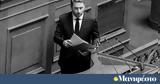 Quo, Νίκο Ανδρουλάκη,Quo, niko androulaki