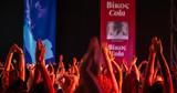 Βίκος Cola, NMDF Dance Convention 2025,vikos Cola, NMDF Dance Convention 2025