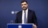 Μαρινάκης, Ελλάδα, 354,marinakis, ellada, 354