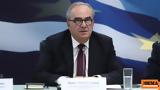 Παπαθανάσης, Αναπτυξιακό Πρόγραμμα Δημοσίων Επενδύσεων, Δήμο Αθηναίων,papathanasis, anaptyxiako programma dimosion ependyseon, dimo athinaion
