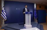 Μαρινάκης, Ελλάδα,marinakis, ellada