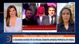 Ζελένσκι, ΗΠΑ, Ρωσία,zelenski, ipa, rosia