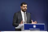 Μαρινάκης, Ελλάδα,marinakis, ellada