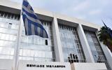 Ένωση Διοικητικών Δικαστών, Προέδρου, Αρείου Πάγου,enosi dioikitikon dikaston, proedrou, areiou pagou