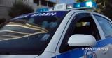 Δολοφονία Φαίης Μπακογιώργου, Ενοχες,dolofonia faiis bakogiorgou, enoches